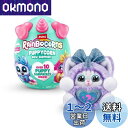 ZURU Rainbocorns Puppycorn Surprise Series 3 (ハスキー) コレクション用ぬいぐるみ ぬいぐるみ サプライズエッグ ステッカーパック スライム 犬のぬいぐるみ 対象年齢3歳以上 女の子 子供用