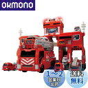 タカラトミー(TAKARA TOMY) 『 トミカ 変形出動 ! ビッグファイヤー & コマンドステーション 』 ミニカー 車 おもちゃ 男子用 3歳以上 玩具安全基準合格 STマーク認証 TOMICA
