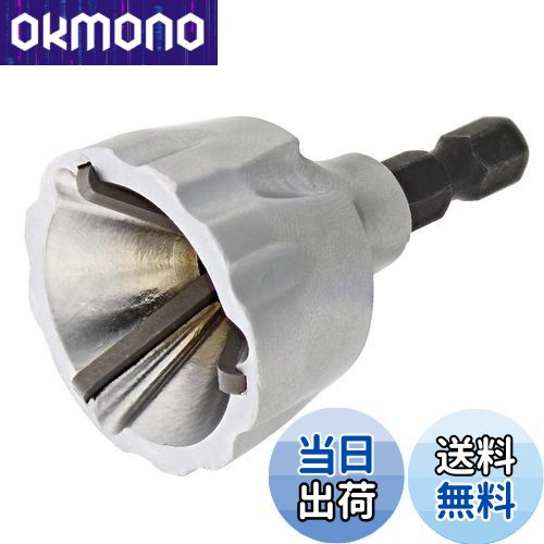 【送料無料】Saipor 面取りカッター 金属 リーマー 面取り ネジバリ取り 寸切り バリ取り 面取りビット ネジバリ面取り 3mm-19mmに適合