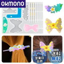 KyeeaDIY かんざし シリコンモールド 7種 2セット 簪 和装 髪飾り 美しい 長と短 ハート 蝶 かわいい 女の子 ヘアピン シリコン型 DIY 手作り 羽 三角 菱形 飾り物 ハンドメイド ソフトモールド おしゃれ 樹脂 レジン型 金型 エポキシ樹脂 (かんざし形7種A)