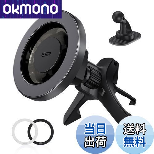 【送料無料】ESR スマホホルダー 車 magsafe 車載 マグセーフ エアコンルーバー/ダッシュボード式 車載スマホホルダー 自動位置調節 スマホスタンド iPhone 16e/16/15/14/13/12 Samsungなど全種類に対応 ブラック (magsafeリング2個付き)