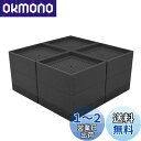 【送料無料】Umelee 洗濯機かさ上げ台 7.4cmかさあげ 机 テーブル 脚 継ぎ足し 洗濯機置台 防振ゴム 乾燥機 ソファー ベッド用 高さ調節 振動・異音軽減 滑り止め 床に傷防止 4個入り ブラック