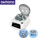 【送料無料】LACHOI 遠心分離機 卓上 8000RPM 小型 ミニ 遠心機 卓上 試験管&PCR(2種類ローター) 8箇所&16箇所 相対遠心力max280...