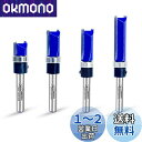【送料無料】CSOOM Pro 4本入 ?径6mmルータービット 面取りビットほぞカッターガイドべアリング付ストレートビット 電動ルーターフライスカッター工具ト...