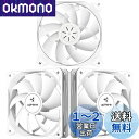 Novonest PCケースファン 120mm pwm 高性能 12cm ファン 静音 4ピン ファン PWM 4PINコネクタ pc パーツ 冷却ファン 薄型...