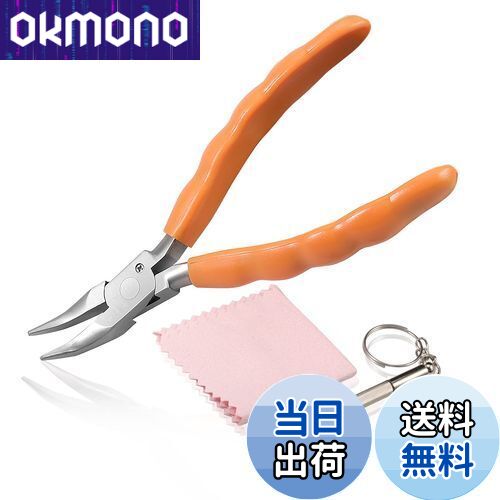 LEONTOOL メガネ調整ペンチ メガネ用ヤットコ メガネやっとこ 先曲ラジオペンチ 先曲がりラジオペンチ ..