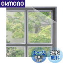 【送料無料】LIKENNY 簡易網戸 張り替え 網戸キット 虫よけネット 蚊防ぐあみど 簡単取り付け 網戸カーテン 小窓用貼る 150*200cm (ホワイト)