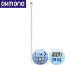 ROWNYEON アイライナーブラシ メイクブラシ 化粧ブラシ アイメイクブラシ 化粧筆 繊維毛 肌に優しい 使いやすい 柔らかい 細い 斜め型 YM237