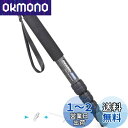 INNOREL 一脚 カメラ用 カーボン製 26lb/12kg耐荷重 5セクション伸縮可能 コンパクト 便利 軽量 旅行用(RM325C)