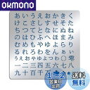 【送料無料】BENECREAT 1枚入り ステンシルシート ステンレス製 平仮名 ヒラガナ 日本語 合金製 描画テンプレート 手帳用 絵図 アルバム リサイクル...