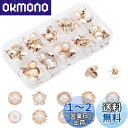 PH PandaHall パールボタン 10種100個セット 真珠 縫製ボタン アクセサリーパーツ 10~13mm 飾り ボタン 手芸材料