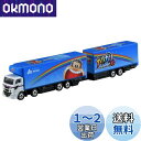 タカラトミー(TAKARA TOMY) ロングトミカ No123 ガリガリ君フルトレーラー