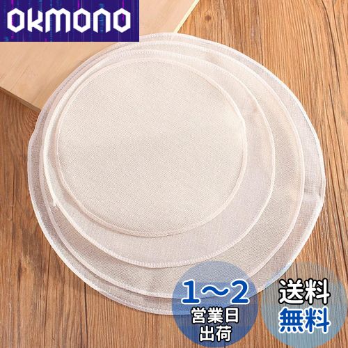 【BEAUTY PLAYER】蒸し布 16cm 10枚 蒸し器用 蒸しシート 蛍光増白剤不使用 無蛍光晒 綿100% せいろ 蒸し布 食品用製蒸し布 耐熱シート 耐熱耐久 繰り返し使用可能 水洗い可能 調理用紙 ホワイト (丸型16CM)
