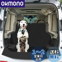 【送料無料】KYG トランク シート アルファード専用 防水 大きいサイズ トランクマット ラゲッジマット シートカバー カー用品 防水シート 滑り止め 汚れに強い 取り付け簡単 折り畳み式 全種犬用猫用 旅行 荷積み
