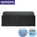 kwmobile キーボードカバー Logitech MX Keys Wireless対応 - パソコン ダストカバー 収納 ほこり防止 黒色