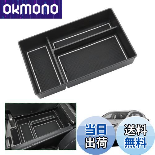 【GAFAT】Lexus レクサス NX 2代目 AZ20型 2021年モデル~現行 専用 車用収納ボックス nx レクサス 20系 収納ボックス 内装パーツ nx 20系 センターコンソールボックス レクサスnx 20系 センターコンソールトレイ NX200 NX250 NX350 NX450h+ 外付コンソールボックス nx35