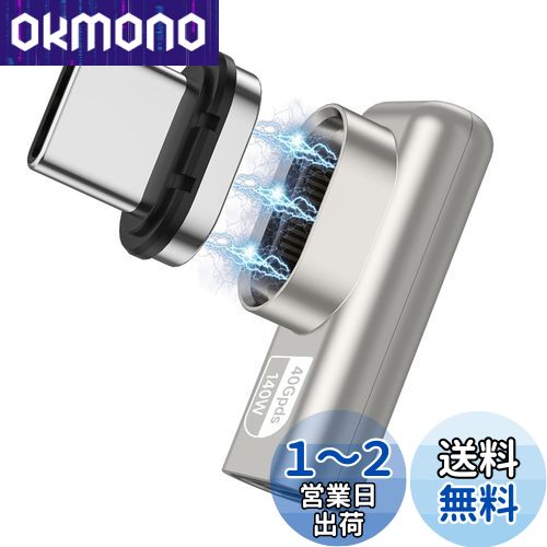 USB TYPE-C Ѵץ ޥͥåȡ USB3.1 40Gbps PD140W 4K/60Hz USB C C Ѵ...