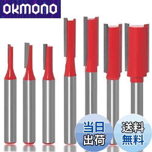 【送料無料】KIMLONTON7本セット超硬刃トリマービット ルータービット ストレートビットセット 木工フ..