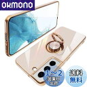 Galaxy S22 ケース リング SC-51C SCG13 ギャラクシーs22 カバー リング付き 耐衝撃 TPU 携帯カバー シリコン スタンド機能付き 360回転車載ホルダー(肉ピンク)