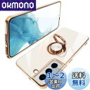 Galaxy S22 ケース リング SC-51C SCG13 ギャラクシーs22 カバー リング付き 耐衝撃 TPU 携帯カバー シリコン スタンド機能付き 360回転車載ホルダー(クリーミーホワイト)