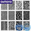Mollytek 描画テンプレート ステンシルシート プレートヒョウ柄 絵画テンプレート手帳用テンプレート 絵図 絵描き道具 描画ツールDIYアルバム 絵図 手帳用に (12枚)