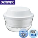 HARIO(ハリオ) ガラスのレンジ蒸し器 満水容量1200ml レンジで簡単調理 ホワイト 日本製 電子レンジ おかず クリームスープ 手作り XMK-120-W
