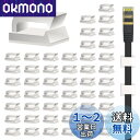 【送料無料】ケーブルクリップ ケーブルホルダー 40個入り コードホルダー コードフック 配線隠し コード 管理 ケーブルまとめる 粘着シート付 ケーブル固定具...