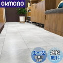 VEELIKE フロアシート フロアタイル フローリングシート 床タイル 大理石シート リメイクシート フローリング 床材 補修 床デコ はがせる 接着剤不要 置くだけ 模様替え DIYリフォーム 厚手 防水 防汚 滑り防止 玄関 キッチン トイレ 浴室 廊下 滑り防止 賃貸 防音 ペッ