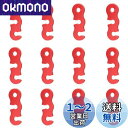 JEELAD アルミ 自在金具 ロープテンショナー テント ロープ長さ調整 ロープ張り キャンプ用品 ガイラインライナー アウトドア