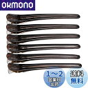 ZHEJIA ダッカール プロ用 美容業界 業務用 跡がつかない 120mm 強力 滑り止めゴム付き 髪留め ヘアークリップ まとめ買い 6本セット