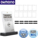 EOMMOE マグネットローダー【ローダー10個+スタンド10個セット】【インナースリーブ付属】カードローダー 35pt スタンド ポケカ トレカ uvカット ...