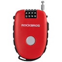 ROCKBROS(ロックブロス)ワイヤーロック 自転車 鍵 巻き取り式 ダイヤルロック 4桁 94cm 盗難防止 コンパクト ケーブルロック サドルロック マウ...