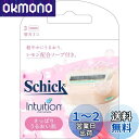 シック Schick イントゥイション さっぱりうるおい肌 替刃(3コ入) カミソリ