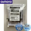 エーモン 【H7235】ETC取付アタッチメント(ホンダ N-BOX用)