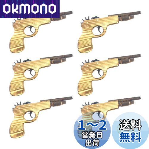 Rimikuru  Ŵˤ å ϢͲǽ إ  Ҷ פ  Ū   إŴˤ (6ĥå)