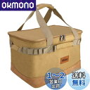 Akizora キャンプ 収納ボックス アウトドア トートバッグ 大容量 コンテナ 焚き火台 薪ストーブ 七輪 キャンプ道具収納に最適 40×30×25cm