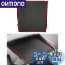 Marchfa スバル・フォレスター/インプレッサ/XV 専用 ディスプレイ フロントマット 荷滑り防止 内装 小物 アクセサリー パーツ レッドリア ラバーマット 車種専用 ドアポケットマット ゴムマット コンソールマット ドレスアップパーツ 内装パーツ アクセサリー(オレンジ