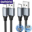NIMASO USB Type C ケーブル 【0.3m/2本セット】【QC3.0対応 3A急速充電】タイプc 充電ケーブル iPhone16/15シリーズ、i...