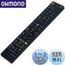 【送料無料】PerFascin 代替リモコン FITS FOR N2QAYB000472 N2QAYB000554 N2QAYB000346 Panasonic パナソニック ブルーレイディスクレコーダー