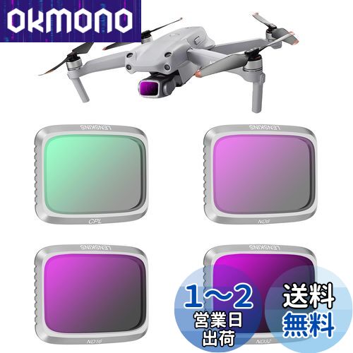 LENSKINS DJI Air 2S ե륿 ND/CPL 4å ND8/ND16/ND32/CPL ե륿 иե륿...