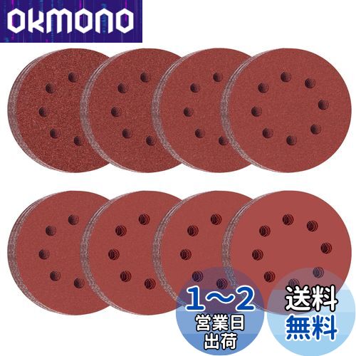 IROKCAKPT ǥڡѡ 125mm ॵ ڡѡ ݷ 8 ޥå ǥ󥰥ǥ,80å...