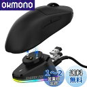 SIKAI CASE 充電器 For Logicool&Razer対応【一体式 蓋が不要】Logicool G Pro X SUPERLIGHT ゲーミングマウ...