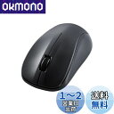 エレコム(ELECOM) マウス ワイヤレスマウス Bluetooth 静音 3ボタン Mサイズ 抗菌 ブラック M-BY11BRSKBK