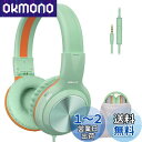 SIMOLIO ボーイズ ガールズ ヘッドホン マイク付き 有線 スクールヘッドフォン 子供 ティーン 大人 PC タブレット MP3/4 85dB 94dB 104dB 音量制限ヘッドセット 調節可能なヘッドバンド付き 904G