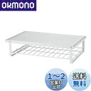 【送料無料】HEIAN SHINDO レンジ上ラック マットホワイト 幅46cm 奥行29.5cm 高さ11cm 耐荷重10kg REW-1 平安伸銅工業