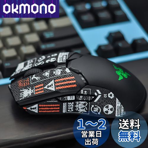 SIKAI CASE åץơ for Razer Viper/Viper Ultimate/Viper 8KHz 쥤 ...