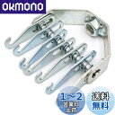 Meliore スライドハンマー用 アタッチメント 7本爪 爪フック スタッド 溶接 引き出し プーラー 板金 スライディングハンマー スライド式 ハンマー 自...