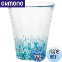 アデリア(ADERIA) 津軽びいどろ タンブラーグラス にほんの色ふうけい 紫陽花 300ml 化粧箱入 日本製 ハイボール コップ ビール おしゃれ ガラス...