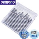 【送料無料】Wolfride 10本入り リュータービット 超硬バー 6mm軸 刃幅6mm ドリルビット ロータリー工具 タングステン鋼超硬バー スタンドアロン...
