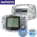 IPS対応 アップグレード eXtremeRate クリア交換用シェルフルハウジングカバー ボタン付き ゲームボーイ アドバンスGBA用 - IPSと標準液晶ディスプレイの両方に対応 - コンソール&IPSスクリーンは含まれていません